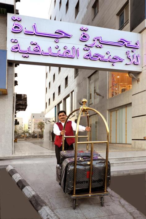 Jeddah Lake Hotel Экстерьер фото