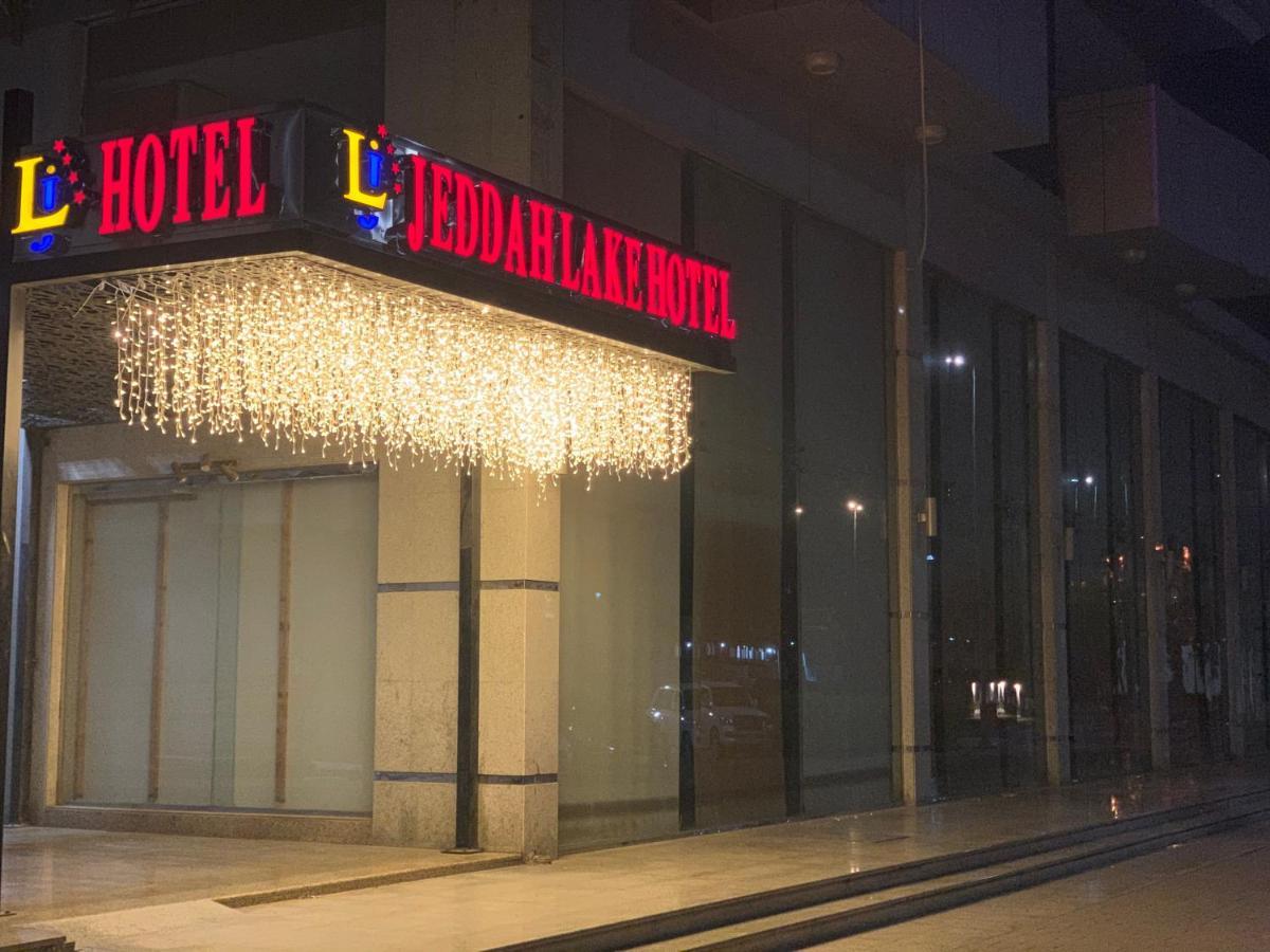 Jeddah Lake Hotel Экстерьер фото